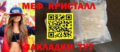 а пвп мука Кинель