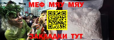 метамфетамин Кимры