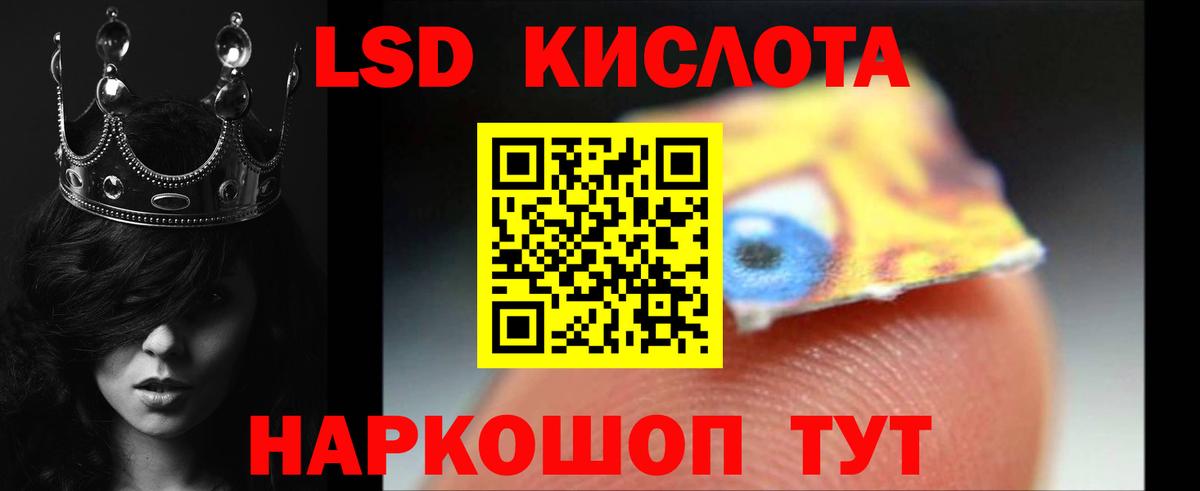 LSD-25 экстази ecstasy  Симферополь 