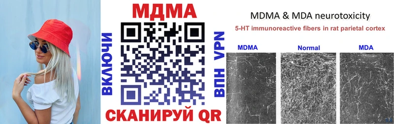 купить наркоту  Симферополь  MDMA Molly 