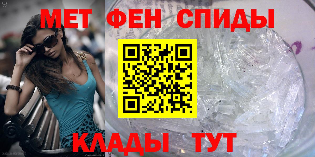 Симферополь  Первитин витя  Первитин витя  Вход с VPN 