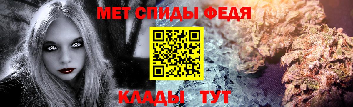 Метамфетамин витя Симферополь