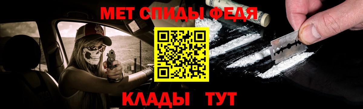 Метамфетамин Декстрометамфетамин 99.9% Симферополь