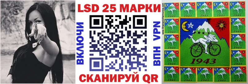 Наркотические марки 1,5мг  Симферополь 