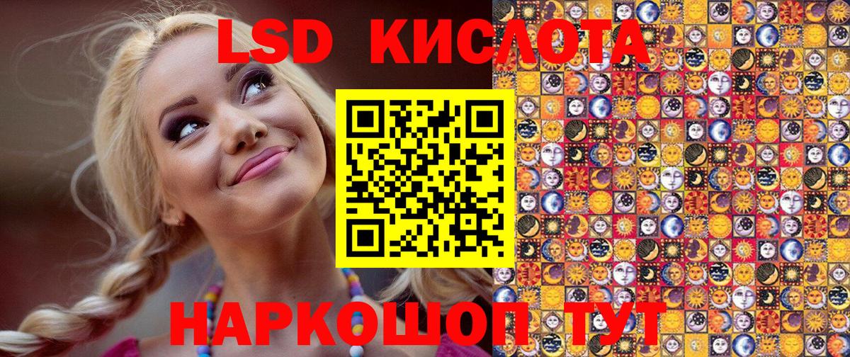 Симферополь  Марки 25I-NBOMe 1,5мг  Марки 25I-NBOMe 1,5мг  Вход с VPN 