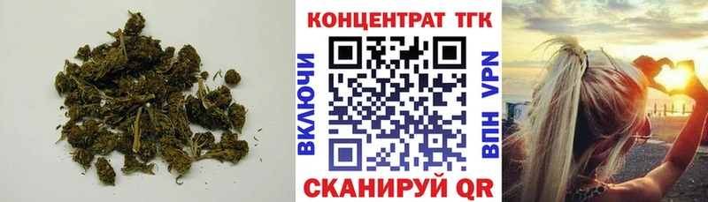 ТГК концентрат хочу наркоту Симферополь