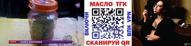 ТГК вейп Симферополь