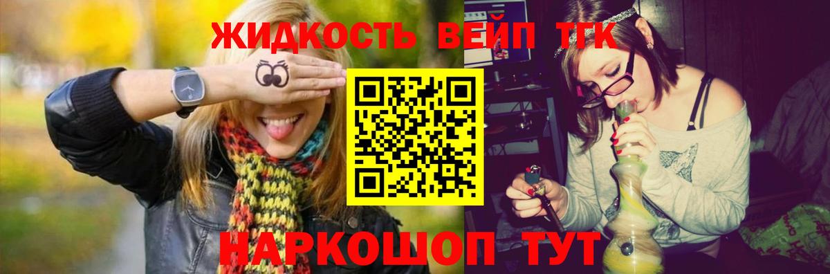 Дистиллят ТГК гашишное масло  даркнет сайт  Дистиллят ТГК Wax  Симферополь 