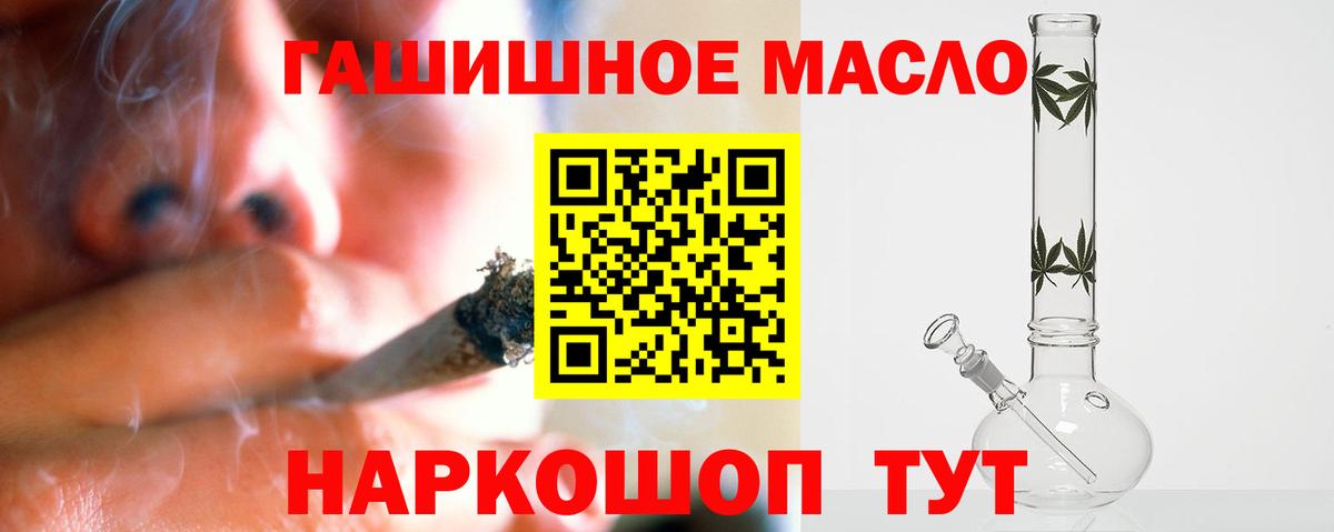 Дистиллят ТГК концентрат Симферополь