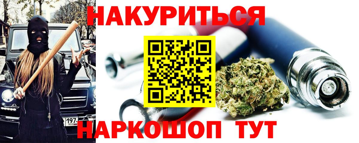 Шишки марихуана White Widow Симферополь