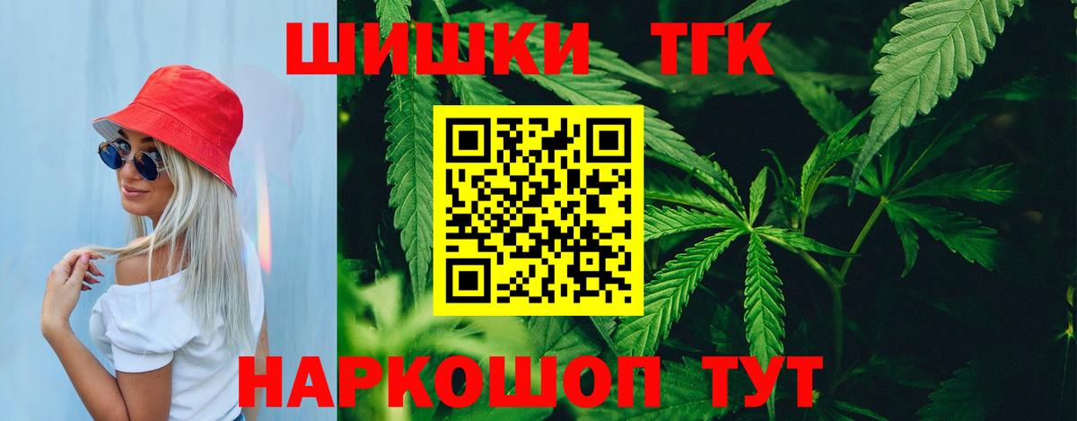 Бошки марихуана LSD WEED  Вход с VPN  Шишки марихуана ГИДРОПОН  Канабис ГИДРОПОН  Симферополь 